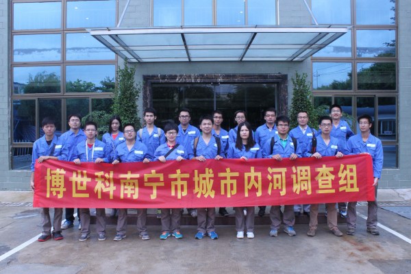 1542100121703133.jpg 向黑臭水体宣战——广西888电子游戏肩负的“南宁市黑臭水体普查”项目顺遂通过验收1-752a5530-e5a5-4bca-ad03-ffe4cf7320ad.jpg