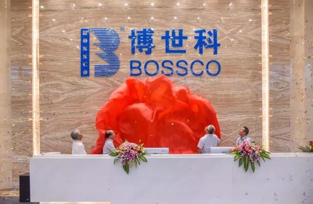 公司董事长王双飞、副董事长杨崎峰、总司理宋海农、党支部书记许开绍配合为新综合楼揭牌-c08f1994-df02-42ca-8b56-d97b3118f93e.jpg