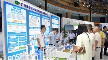 硬核环保手艺亮相东博会，，，，，，888电子游戏股份擦亮绿色低碳手刺