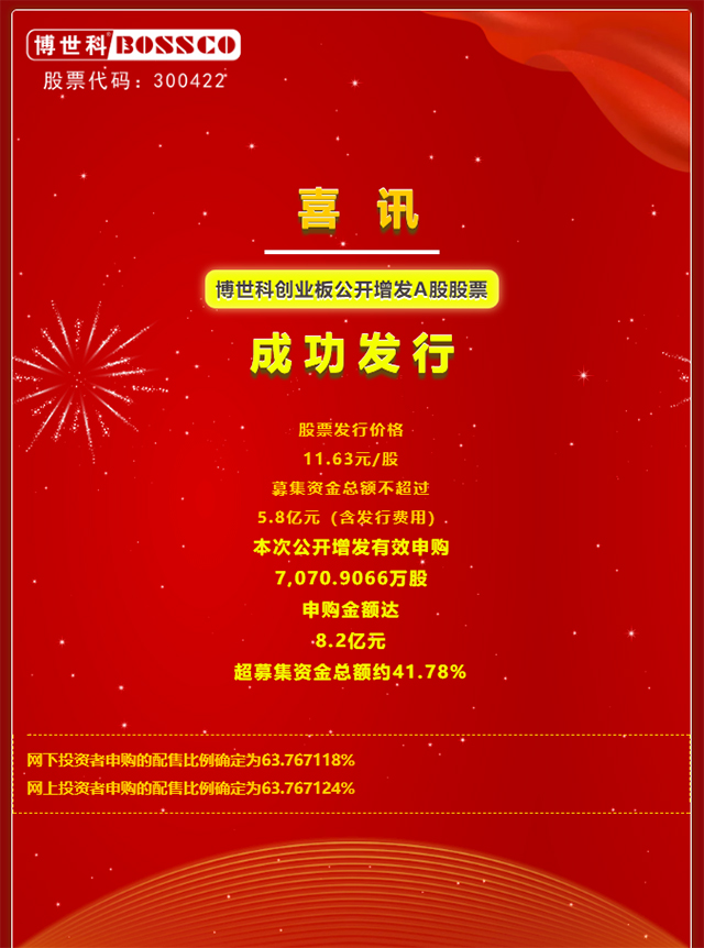 乐成刊行.jpg