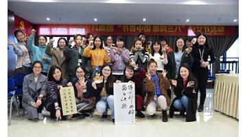 妇女节 | 春风十里，，，，，，，不现在天的你