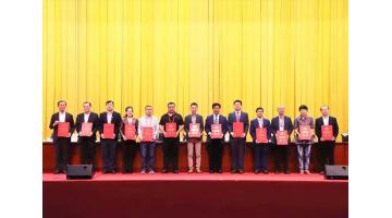 喜报连连！888电子游戏获中国轻工业团结会科技发明一等奖