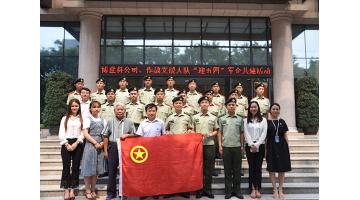 谱五四青春华章 奏时代爱国强音 | 888电子游戏举行纪念五四运动100周年特殊运动