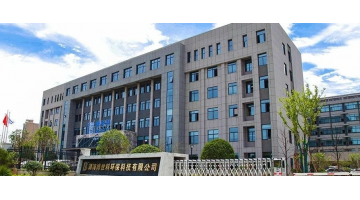 集团旗下湖南888电子游戏顺遂升级环保工程专业承包壹级资质