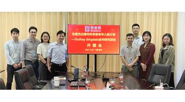 888电子游戏立异推进东盟杰青入桂妄想