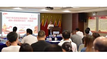 高新区两新组织党工委在888电子游戏举行“感党恩、跟党走，，，，，，，，党史故事各人讲”理论宣讲运动