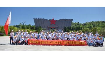 重温湘江战争 传承长征精神——888电子游戏党委赴桂林开展党史学习教育主题党日运动