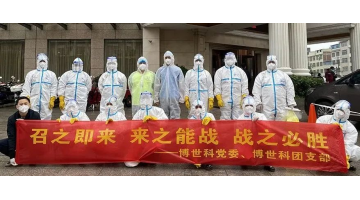 888电子游戏钦州疫情防控突击队：“钦”尽全力，，，，，，，，“疫”往无前