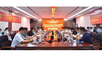 农工党广西区委生态专委会、农工党南宁市委会2022年度调研课题开题座谈会在888电子游戏举行