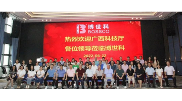 广西科技系统治理干部轮训班到888电子游戏开展现场教学