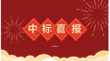 新领域 新突破│888电子游戏中标新能源锂电池及化工新质料废水处置惩罚项目