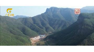 【坚决打好污染防治攻坚战】贵港：科学治理五指山尾矿库