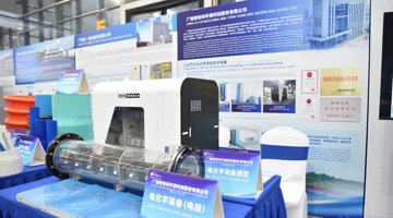 888电子游戏股份亮相广西与越南四省共办“天下水日”主题运动