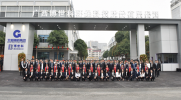 马跃新程，，，，，，共启华章｜888电子游戏股份这场开年运动，，，，，，藏着2026的奋进密码