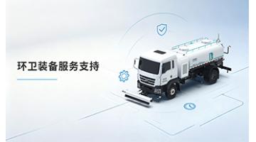 售后效劳允许